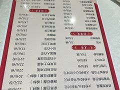 -王虎成猪排骨烩菜非物质文化遗产传承馆