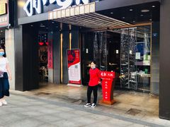 -孙毛肚火锅(春熙路店)