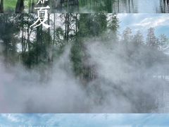 -九真山风景区