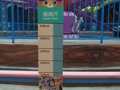 -蓝精灵乐园·世茂精灵之城主题乐园