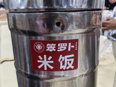-笨罗卜浏阳菜馆(太平街店)