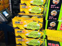 -西郊国际农产品交易中心