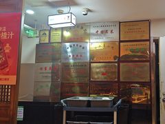 -清真·老门框爆肚涮肉·中华老字号(丰管路店)