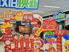 -苏宁易购(Suning Pro广州天河店)