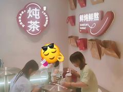 -炖物24章·顺时轻养茶(黄龙店)