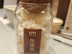 -巴奴毛肚火锅(悠唐购物中心店)