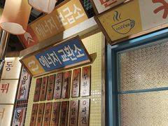 -姜胖胖韩式自助烤肉(光明万达店)