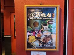 -南洋老咖啡(牛车水店)