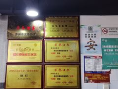-美味斋(西北街店)