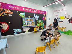 -英孚教育青少儿(河东资深教研中心)