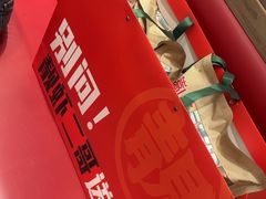 -靓虾二哥·龙虾馆(大塘总店)