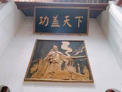 景点-三国赤壁古战场