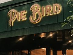 门面-Pie Bird(新闸路店)