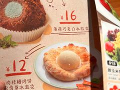 -萨莉亚意式餐厅(万嘉商业广场店)