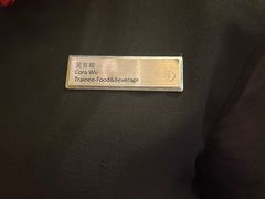 -粤尚腾香居中餐厅(首都机场希尔顿店)