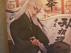 -剧狐剧本杀·月球探案馆(人民广场1号店)