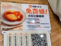 -小满手工粉(上海品尊国际店)