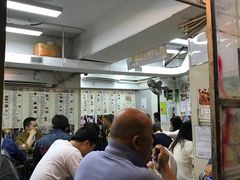 -兴记菜馆