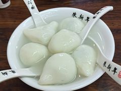 芝麻汤团-朱新年·苏式汤团·面点(北寺塔店)