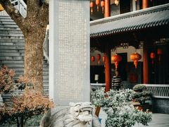 -会龙寺