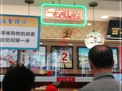 -芦庄子桂顺斋(和平路总店)