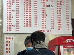 -福海面馆(阳曲店)