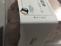 -拉那巴米 蛋糕定制(世纪东方广场店)