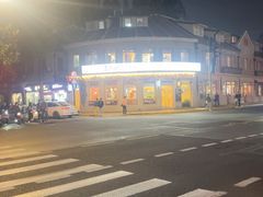 -上海鲁迅故居