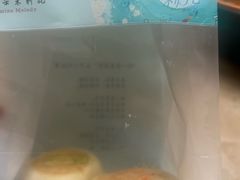 -好一朵茉莉花(老门东店)