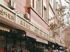 -宝鸡东道花鸟鱼虫市场(吉利花园商场店)