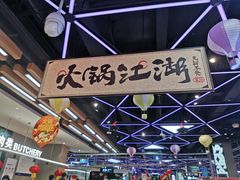 -盒马鲜生(杨高南路店)