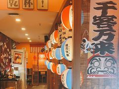 -焱岛烧肉·活鳗炙烤(晋江万达店)