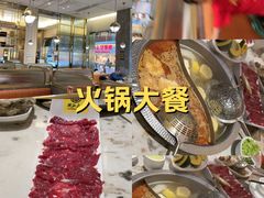 -潮汕大目牛肉火锅(皇岗旗舰店)
