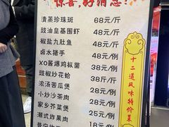 -四海之家(蛇口店)