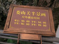 -遵义会议纪念馆