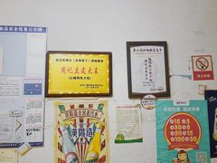 -周记热干面豆皮大王(桃花东街店)
