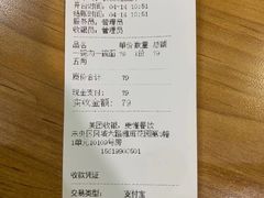 -顾四十里铺羊肉面(凤城六路店)