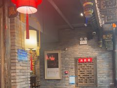 -袁老四重庆老火锅(桐梓坡店)