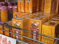 -龙城大药房