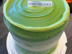 -NOBLE CAKE喏宝欧式蛋糕店(工商联大厦店)