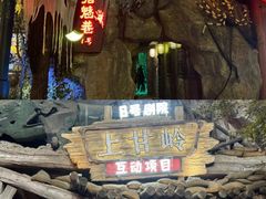 -杭州宋城