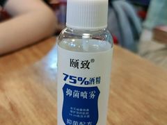 -高望村老王家(南光店)