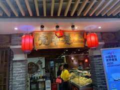 门面-张氏宽窄巷成都名小吃(茂业百货华强北店)