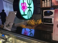 -宝珠奶酪(闵行仲盛店)