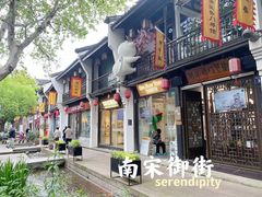 -南宋御街