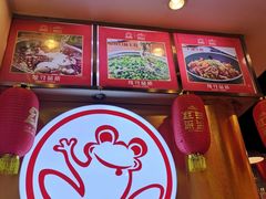 -嘉陵楼馋嘴城(簋街总店)