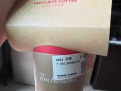 -Tims天好咖啡·贝果(雁展路万象天地店)