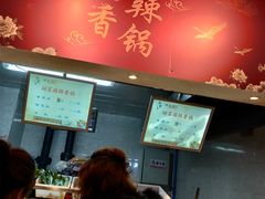 -食通天美食广场(华润万象城店)