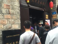 -沈从文故居