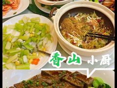 -香山小厨(南联路店)